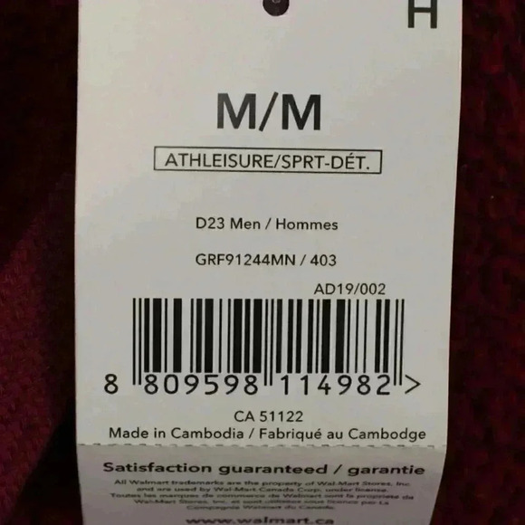 🔵 2/$15 ~ NEW! GEORGE fleece men's hoodie burgundy Med/Lg/XL - Picture 7 of 7